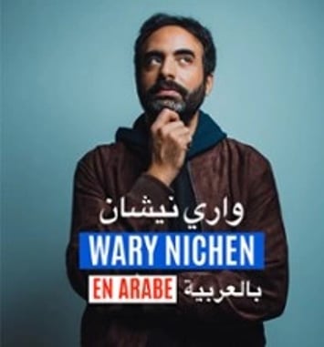 Wary Nichen en arabe